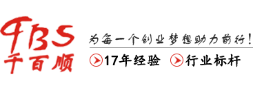 深圳市千百順投資咨詢有限公司