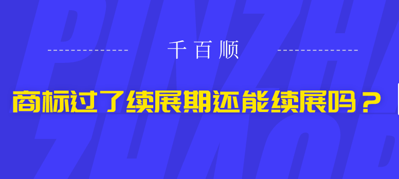 公司被列入經(jīng)營(yíng)異常名錄能注銷嗎？