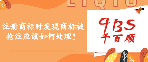 成立個人工作室和注冊公司一樣嗎？_千百順