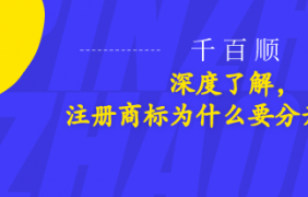 深圳公司注銷后債權(quán)債務(wù)怎么處理呢？