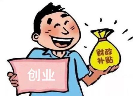 深圳注冊(cè)公司新政策