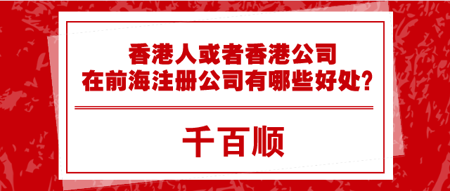 公司實繳資本減少如何處置？