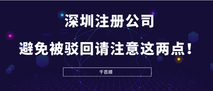 企業(yè)辦理出口退稅需要注意哪些問題？