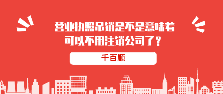 深圳一般納稅人報(bào)稅時(shí)要注意的事項(xiàng)！