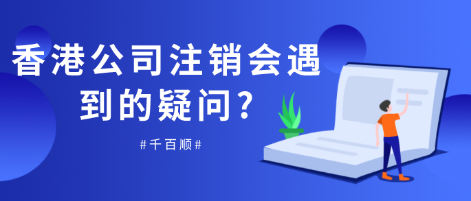 深圳公司注冊前有哪些基本因素需要創(chuàng)業(yè)者注意的？