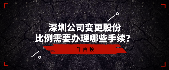 深圳寶安公司注銷登記一定要出具清稅證明么？