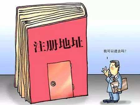 省冠名公司注冊(cè)有哪些注意事項(xiàng)？_千百順