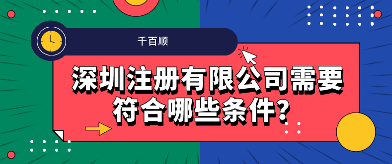 找代理記賬公司做賬了還需要繳稅？