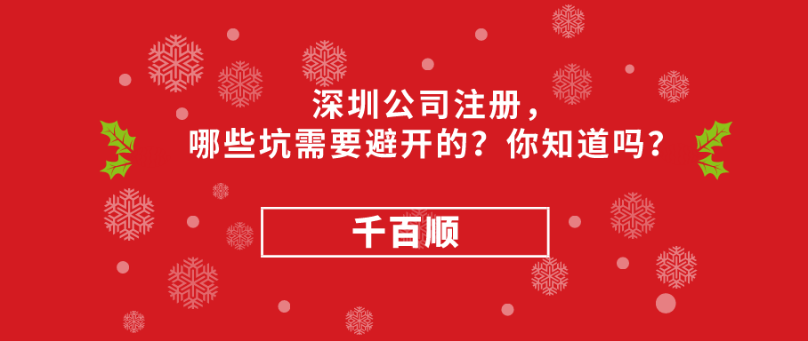 個(gè)體工商戶怎樣進(jìn)行簡(jiǎn)易注銷登記？