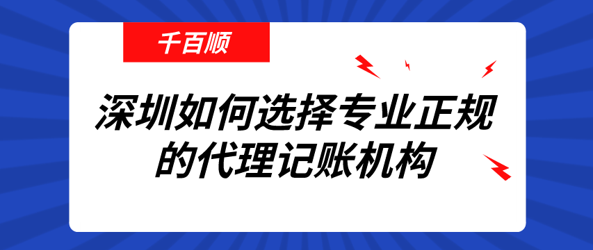 勞務派遣公司注冊條件以及注冊流程