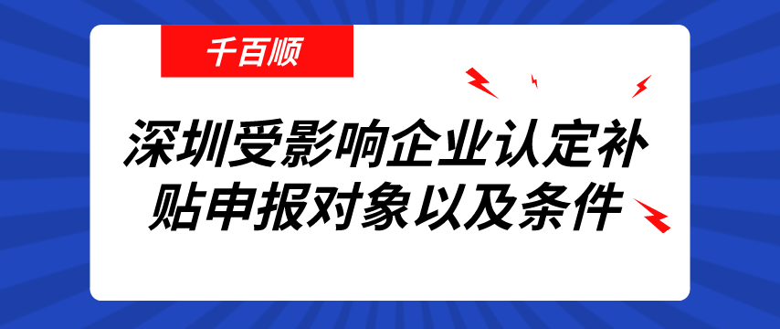 申請一般納稅人要經(jīng)過哪些程序？