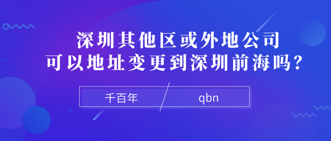 在深圳開工作室需要營業(yè)執(zhí)照嗎？