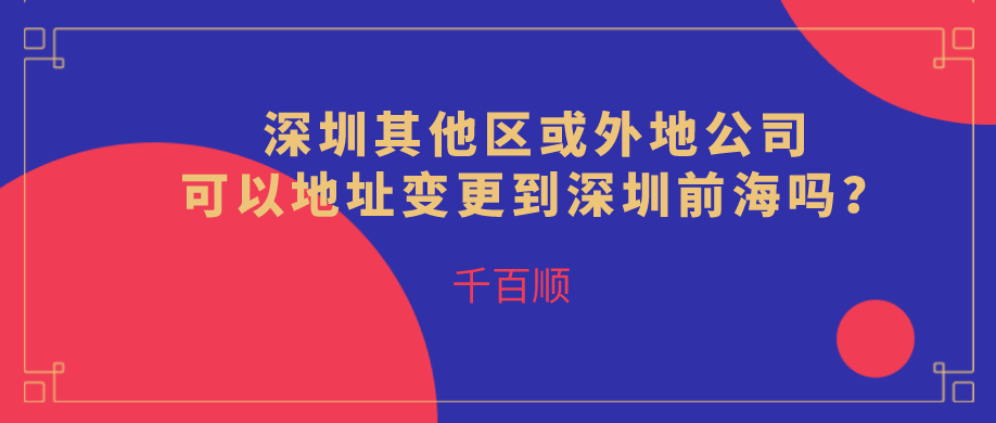 企業(yè)有效避稅的12個(gè)錦囊妙計(jì)，拿走不謝！