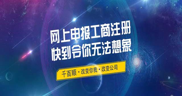 深圳寶安企業(yè)銀行開(kāi)戶(hù)費(fèi)用多少以及需要注意什么難題？