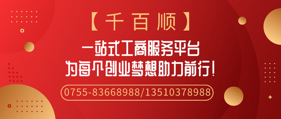 如何申請(qǐng)深圳道路運(yùn)輸經(jīng)營許可證？