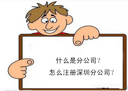 如何取消稅務(wù)異常？公司注銷詳細(xì)說(shuō)明