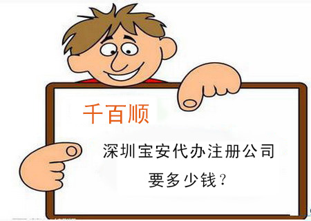 如何選擇商標(biāo)注冊(cè)代理人 請(qǐng)睜大眼睛！