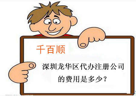 深圳代理記賬在企業(yè)沒有開票的情況下如何處理？