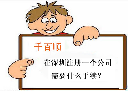 注冊(cè)公司后每年的費(fèi)用最低是多少？