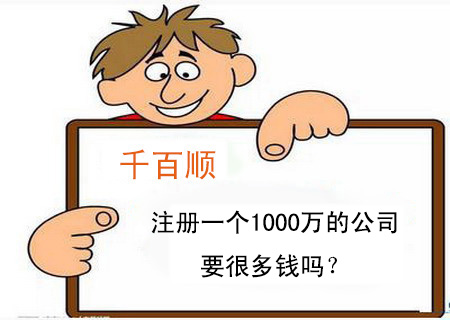 代理記賬有哪些類型？都是怎樣收費的？選擇代理記賬公司需要注意什么？