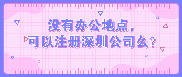 個人獨(dú)資企業(yè)核定征收的七大優(yōu)勢_千百順