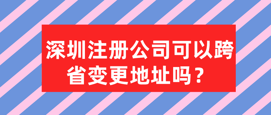 一個(gè)人注冊(cè)多家公司有哪些優(yōu)劣勢(shì)_千百順